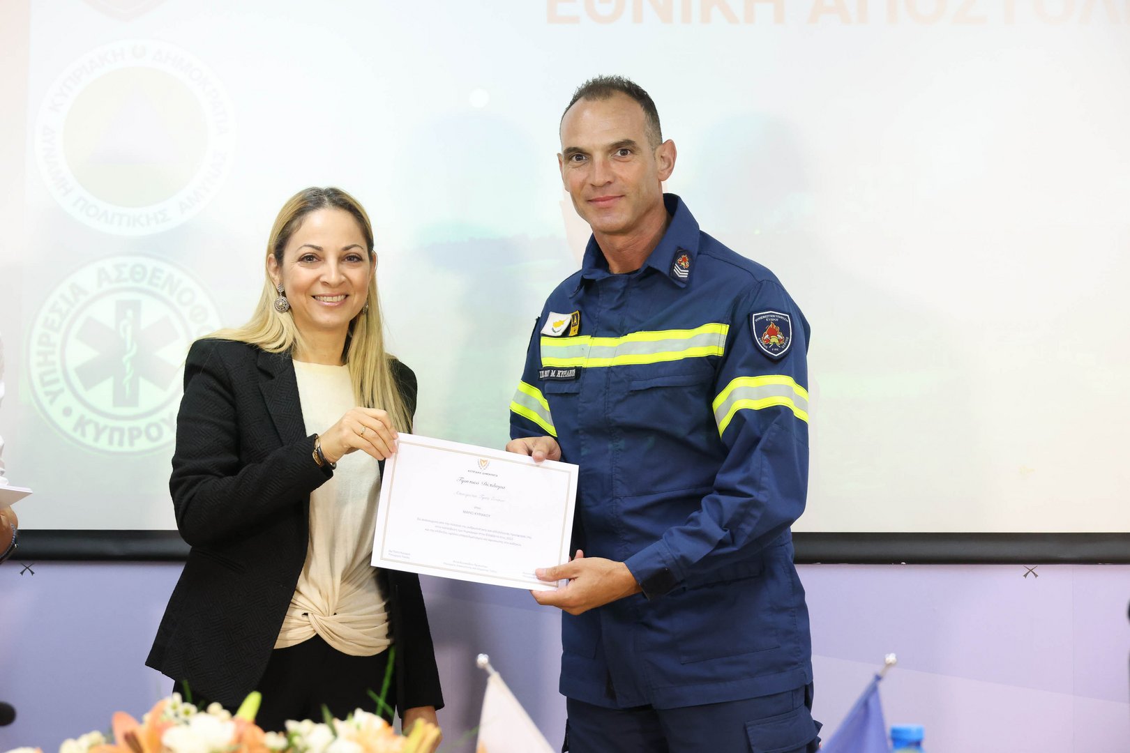 image Cypriots awarded for helping fight Greek fires