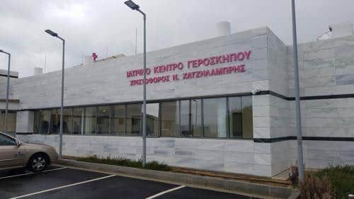 image Koloni medical centre to be ‘fully operational’ on October 5
