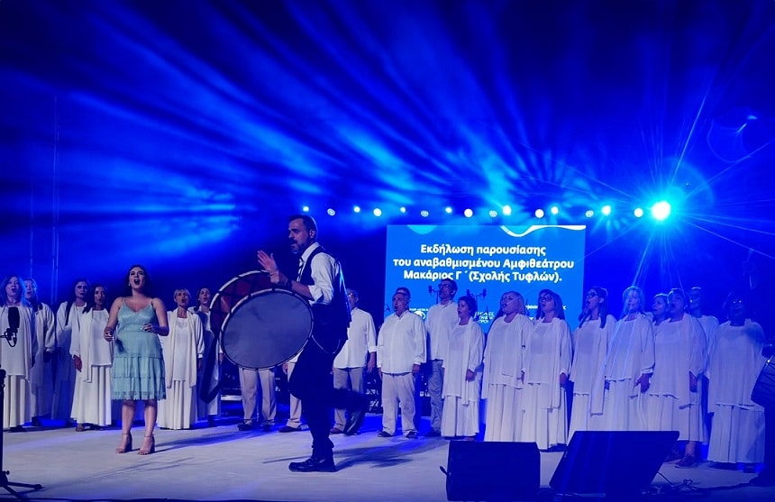image Blind School&#8217;s newly-renovated Amphitheatre unveiled