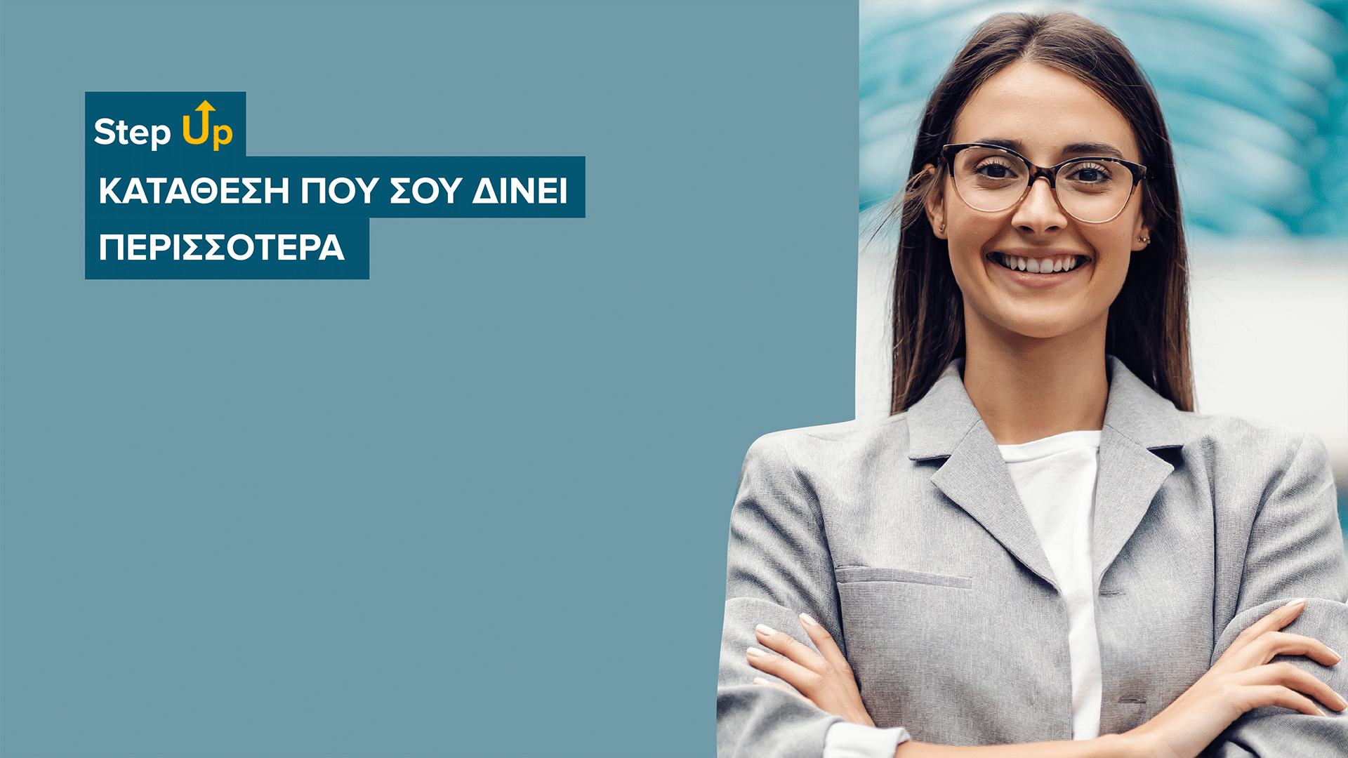 image Bank of Cyprus: new fixed deposits interest hike of up to 3%