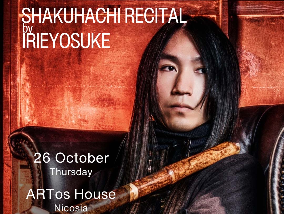 image One night only Japanese concert