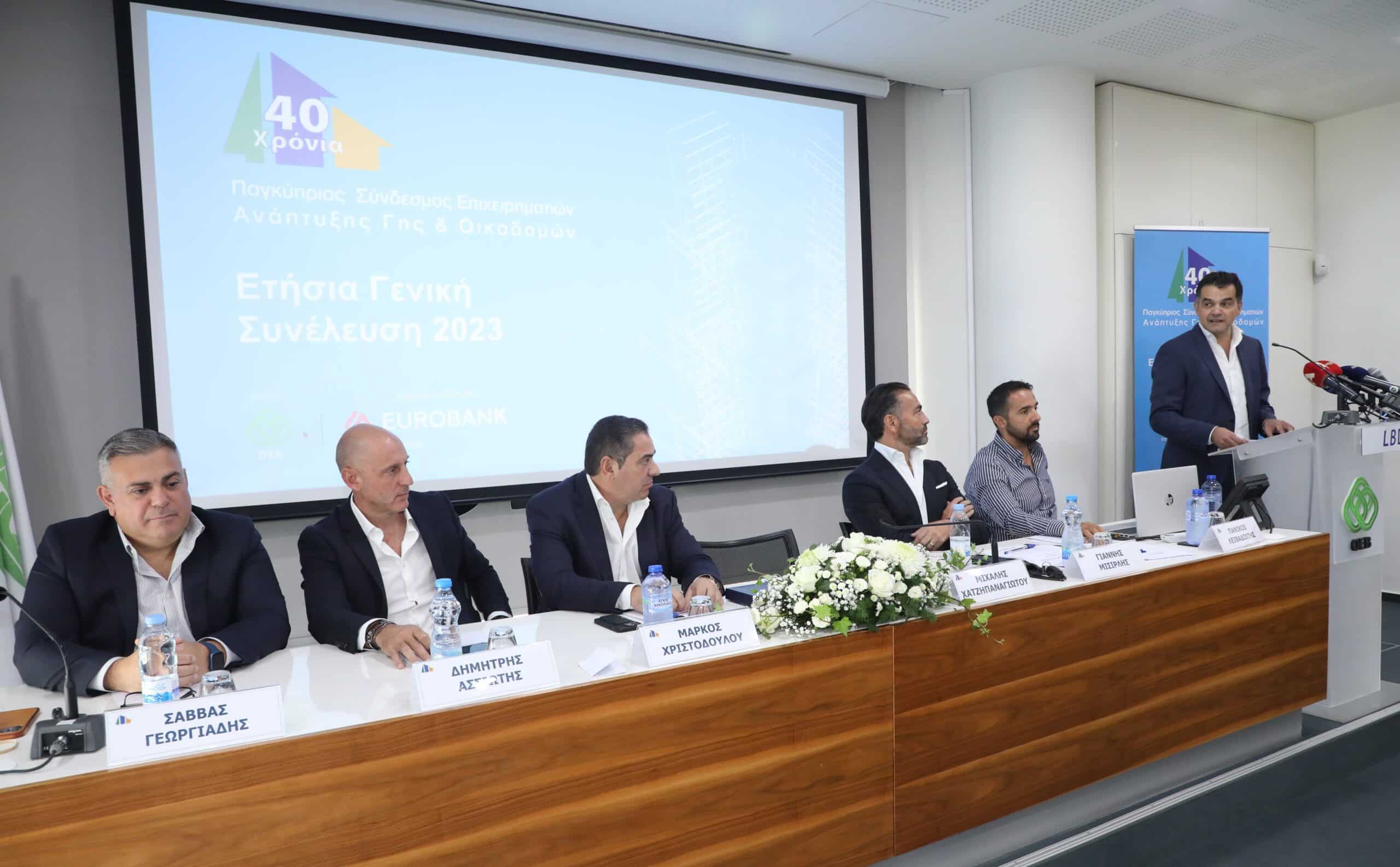 Cyprus Land and Building Developers Association (LBDA) Annual General Assembly 2023