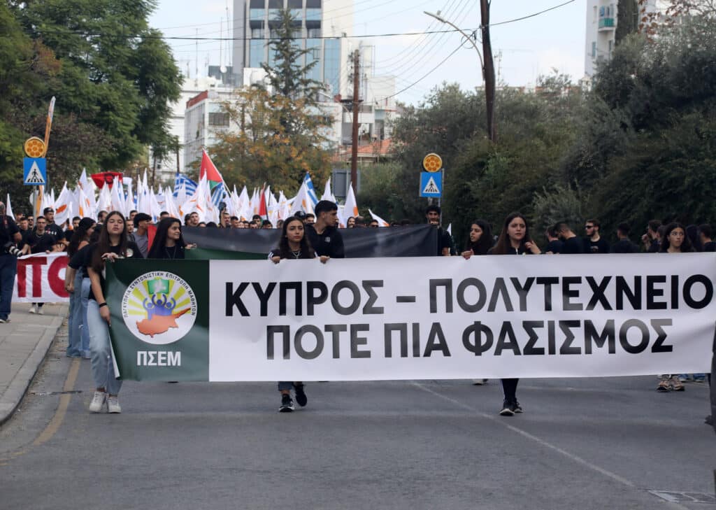 Polytechnic, student demonstration, Athens
