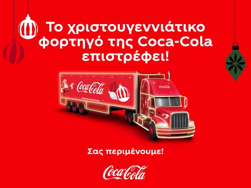 CocaCola announces 2023 Cyprus route of festive tour Cyprus Mail