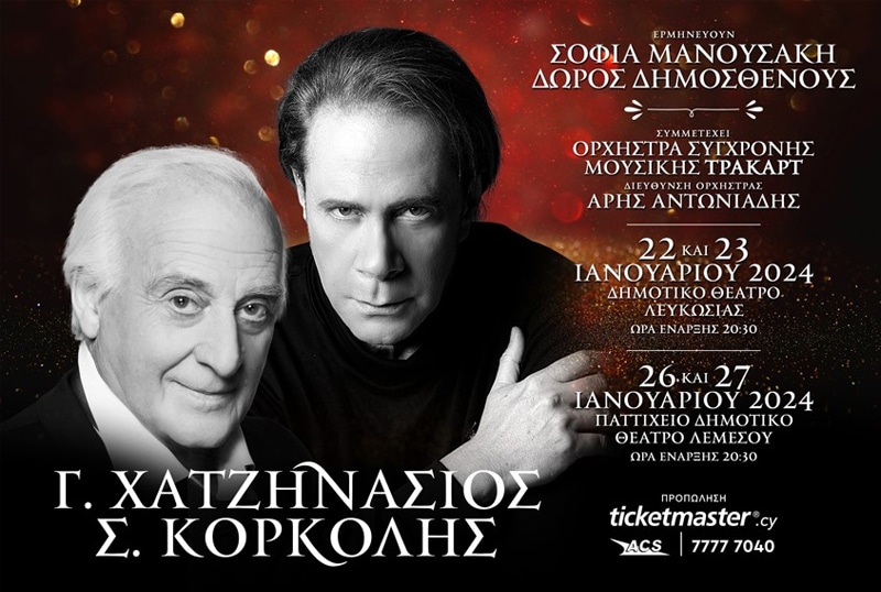 image Two composers meet on stage