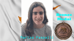 mariza bronze