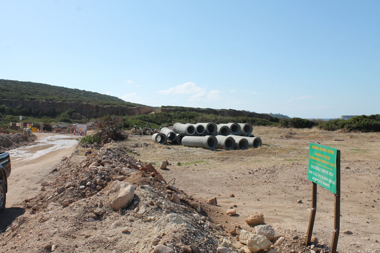 image Akamas works condemned by environmental groups