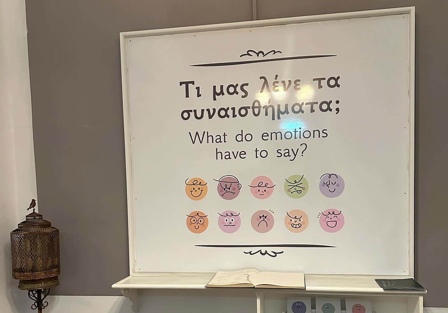 image Interactive exhibition at Fairytale Museum