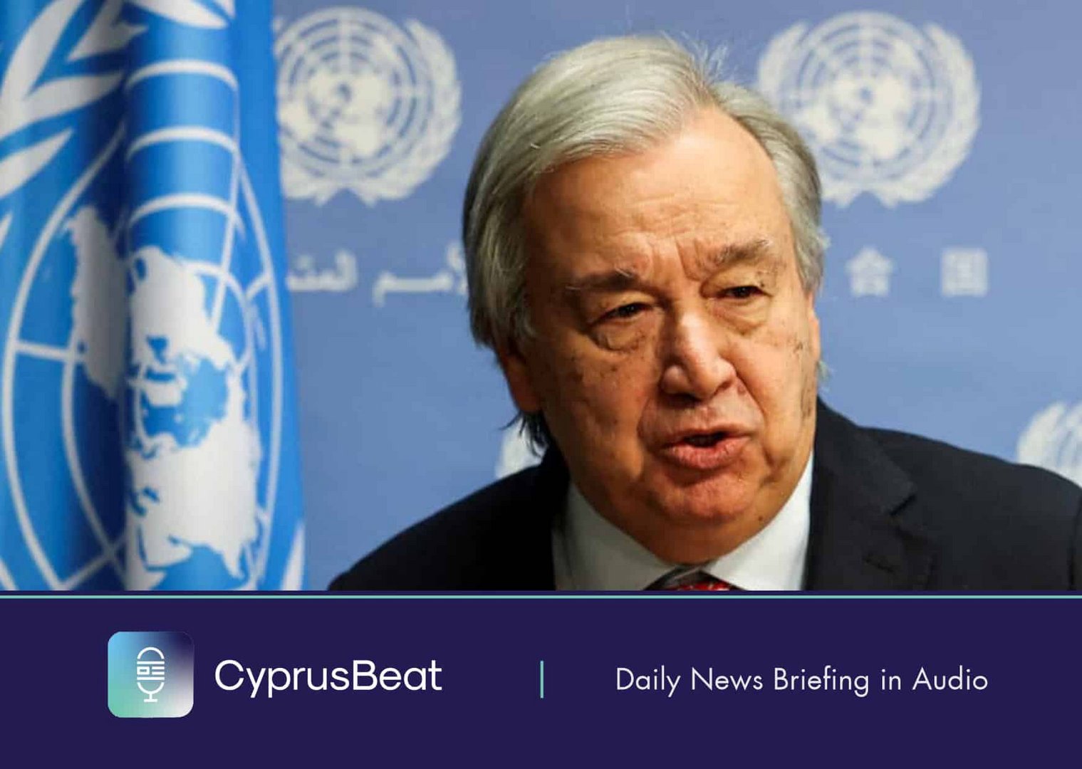 image Daily News Briefing