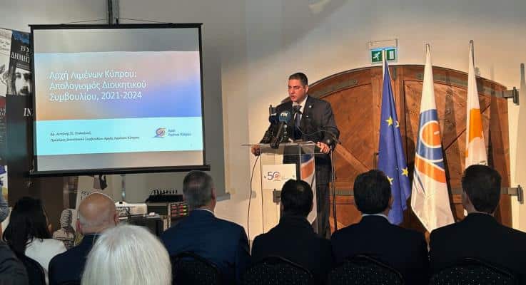 Cyprus Ports Authority aiming to become modern, sustainable, and ...