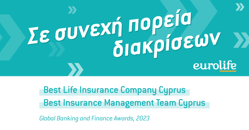 image Eurolife: charting a continuous path of excellence