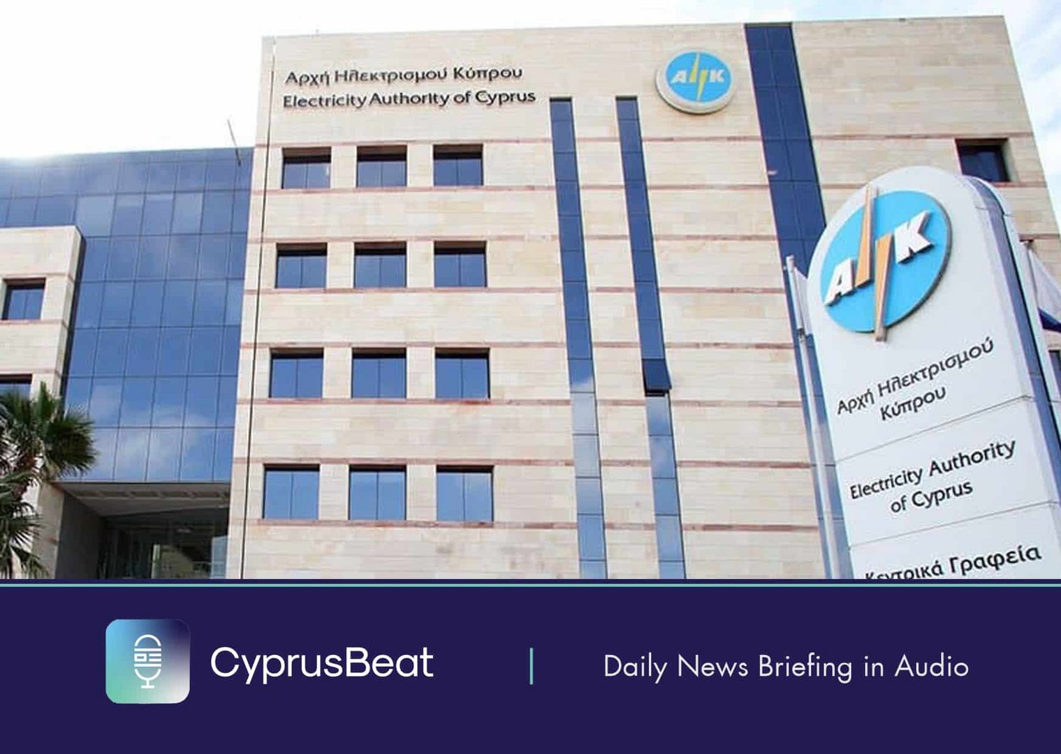 image Daily News Briefing