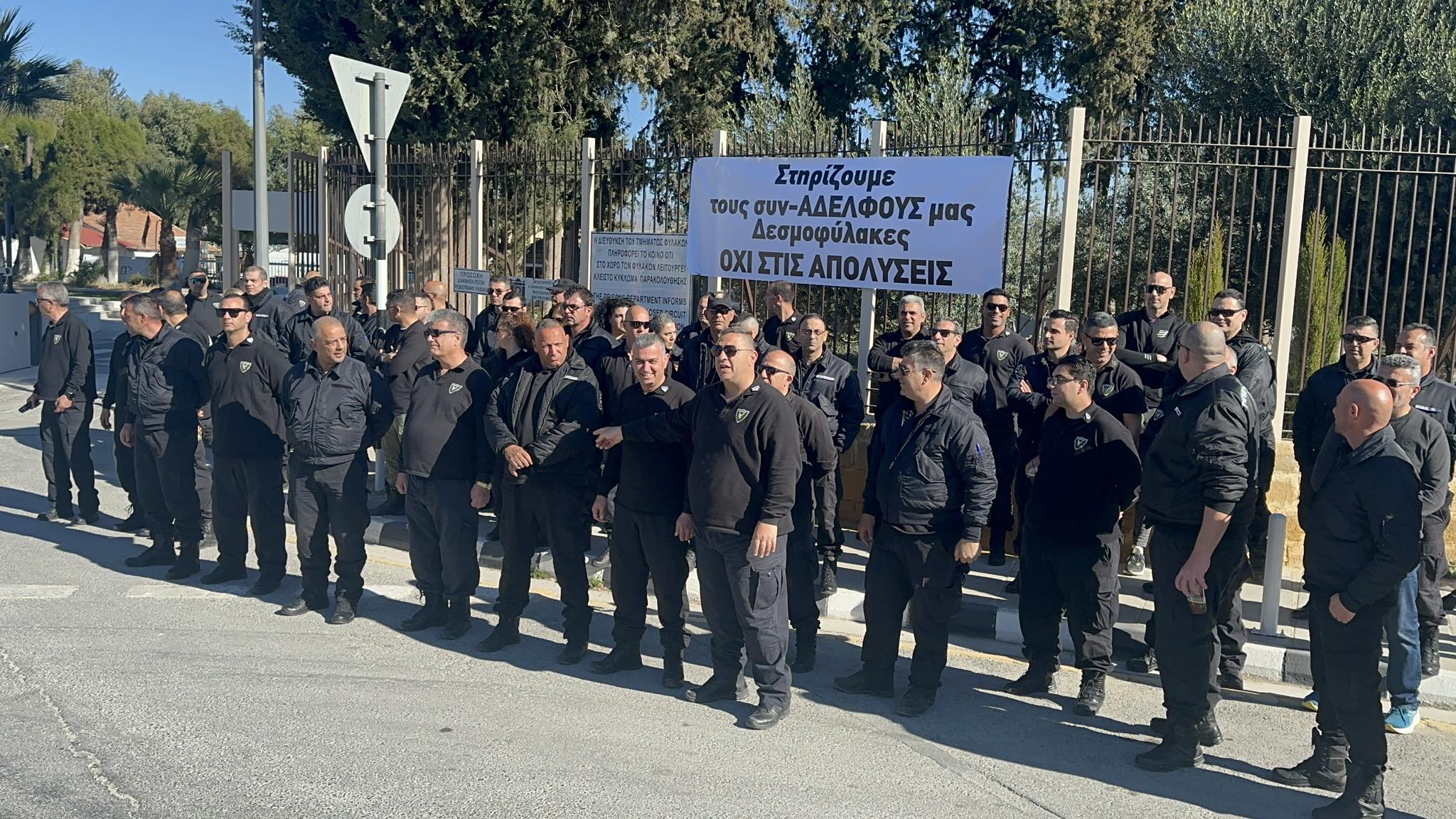 Protest at prison over ‘dismissal’ of 13 workers