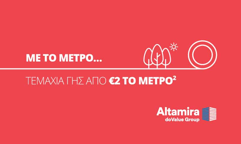 image Altamira offering 300+ plots from €2 per square metre