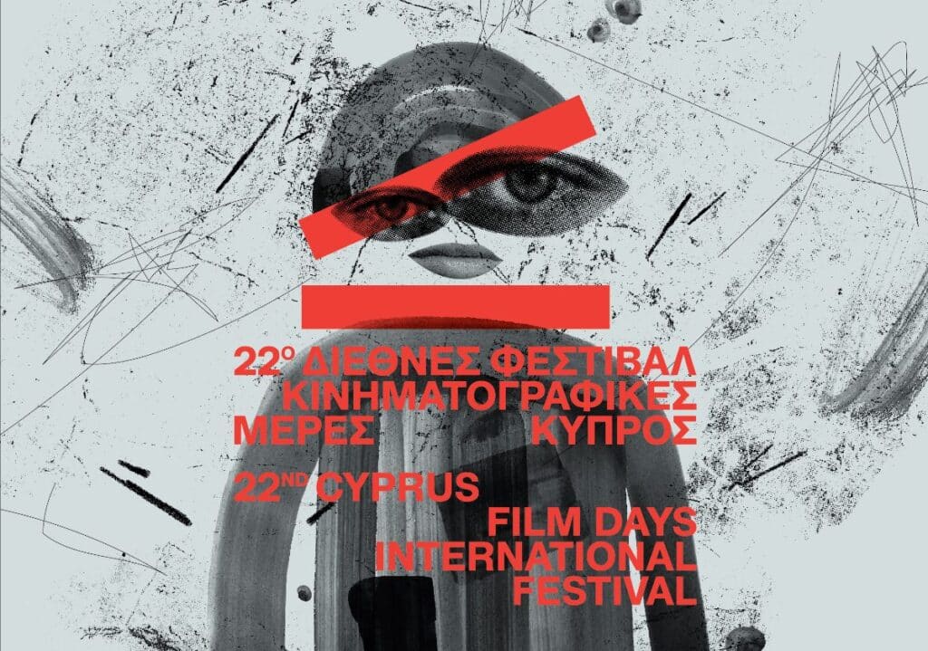 cy film days '24 banner