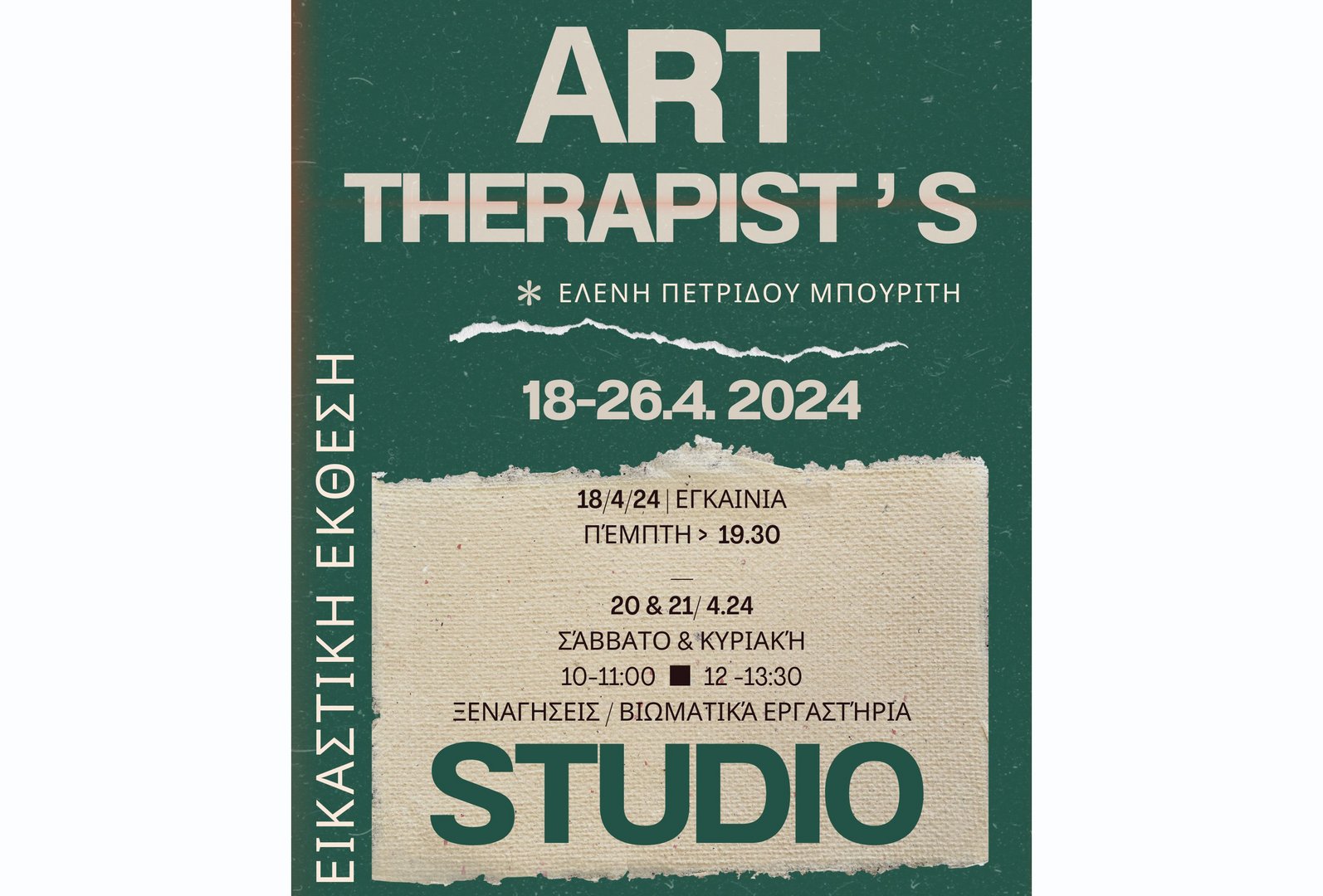 image Exhibition steps inside art therapist’s studio