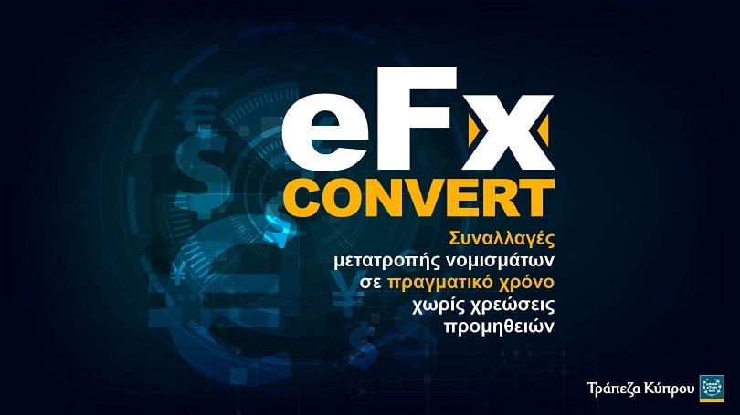 Bank of Cyprus: currency conversion in the eFx convert era