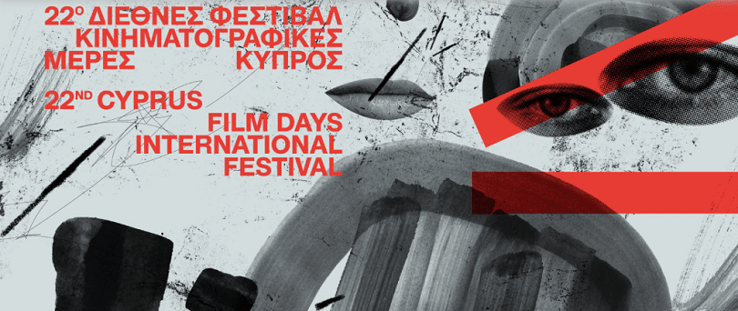 A feast of cinema: 22nd Cyprus Film Days International Festival