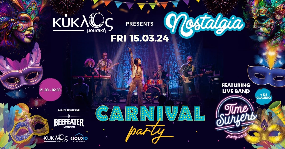 image Carnival: it must be time to party