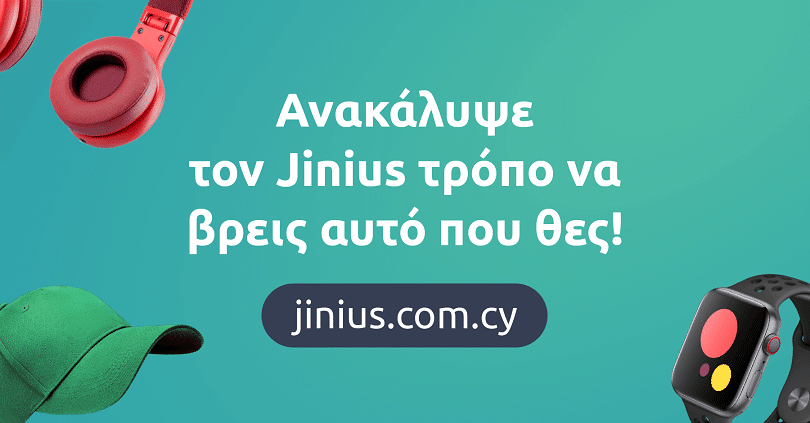 Bank of Cyprus launches new e-commerce platform Jinius