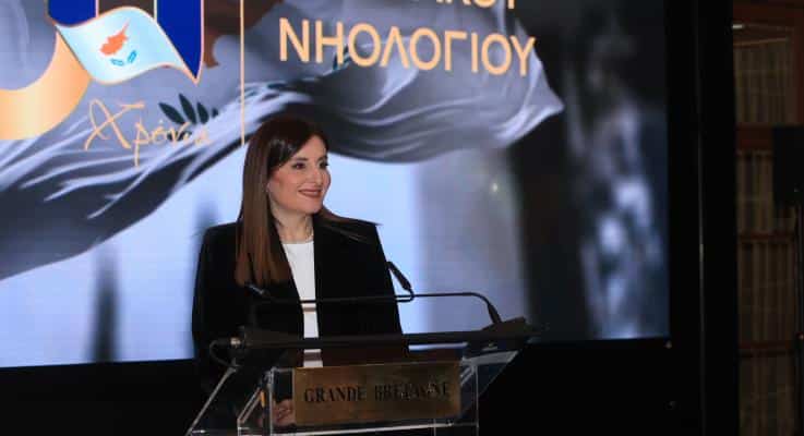 image Cyprus shipping registry commemorated in Athens