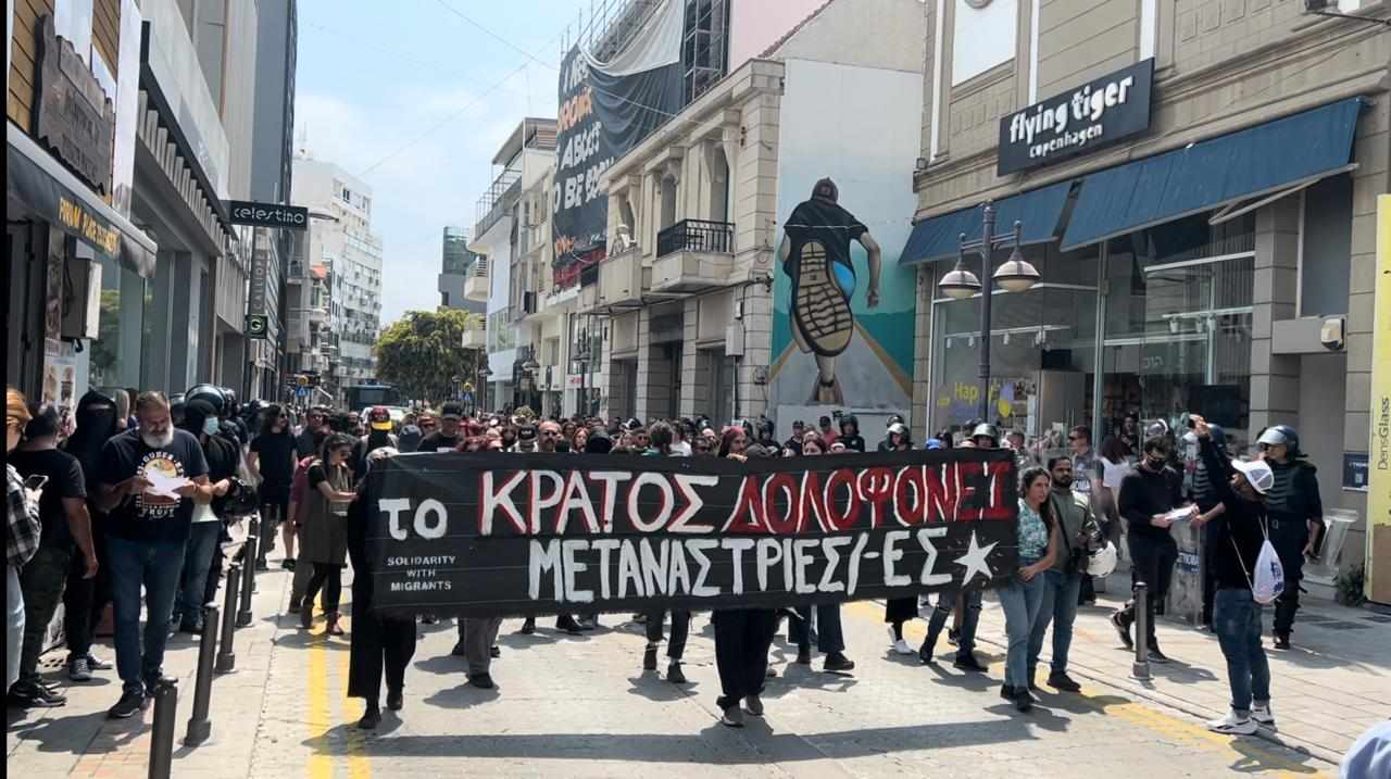 image Hundreds slam racism in Limassol protest (photos, video)