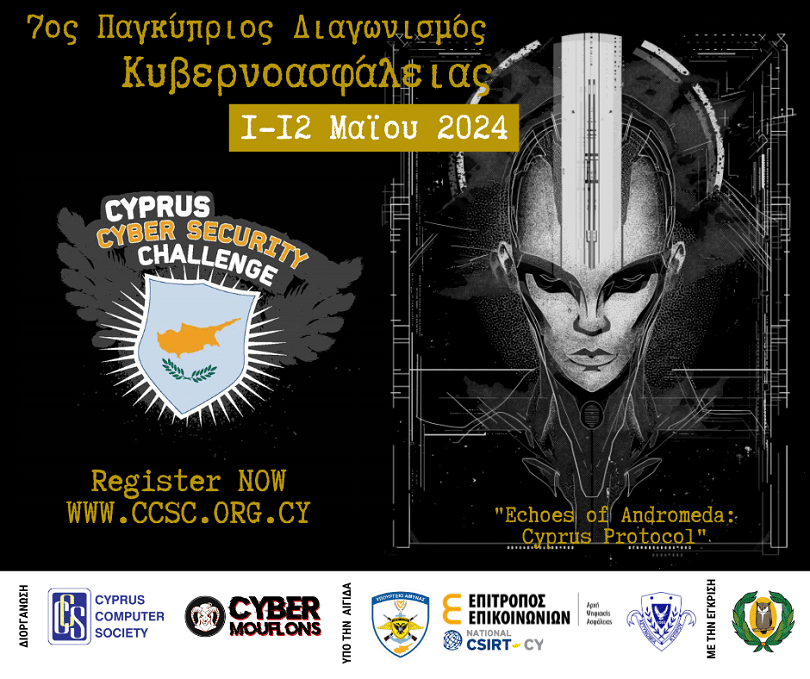 Cyprus Cyber Security Challenge: a unique opportunity for young people aged 14-25