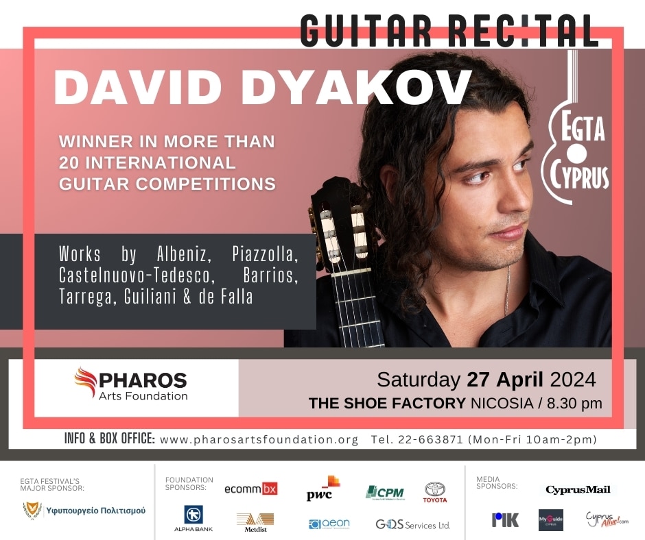 image Guitar recital in Nicosia