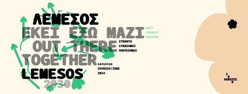 image Lemesos 2030 &#8216;Out There Together&#8217; event coming in June