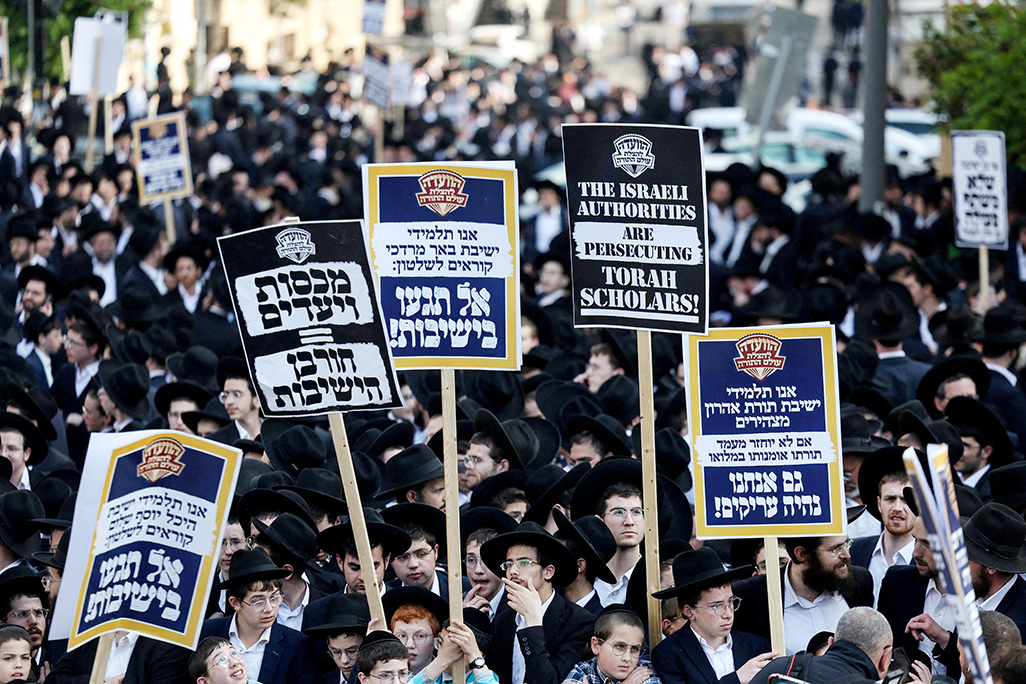 image Israel&#8217;s Supreme Court ends draft exemptions for ultra-Orthodox Jews