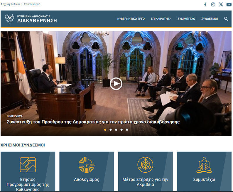 image Govt unveils new ‘accountability website’