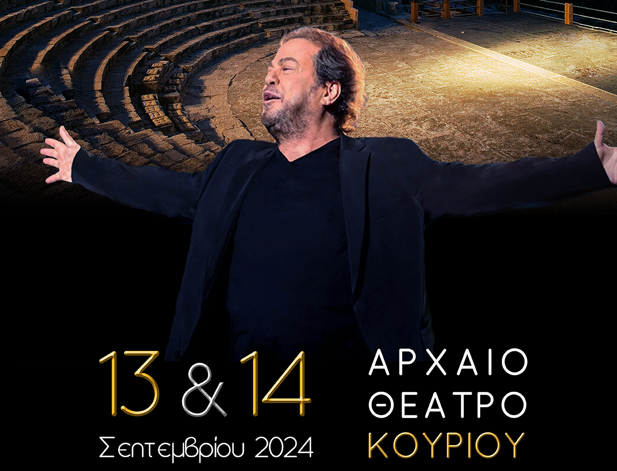 Giannis Parios travels to Cyprus for two concerts