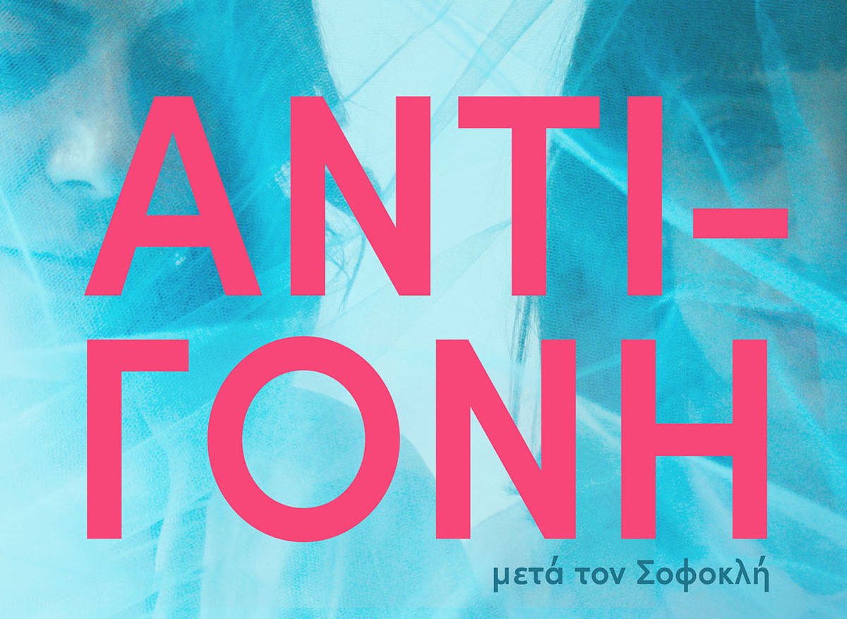 cover Sophocles’ Antigone like never before
