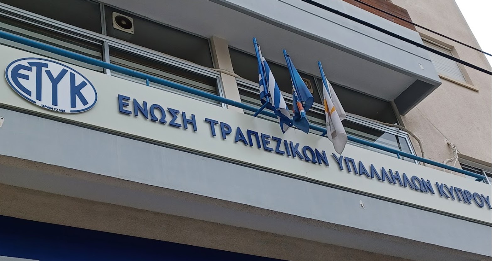 cover Cyprus banks and employees union reach deal on new five-year agreement