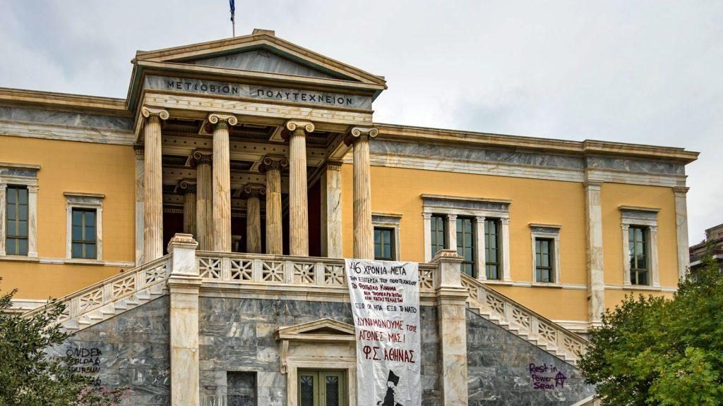 Athens university to open Cyprus branch