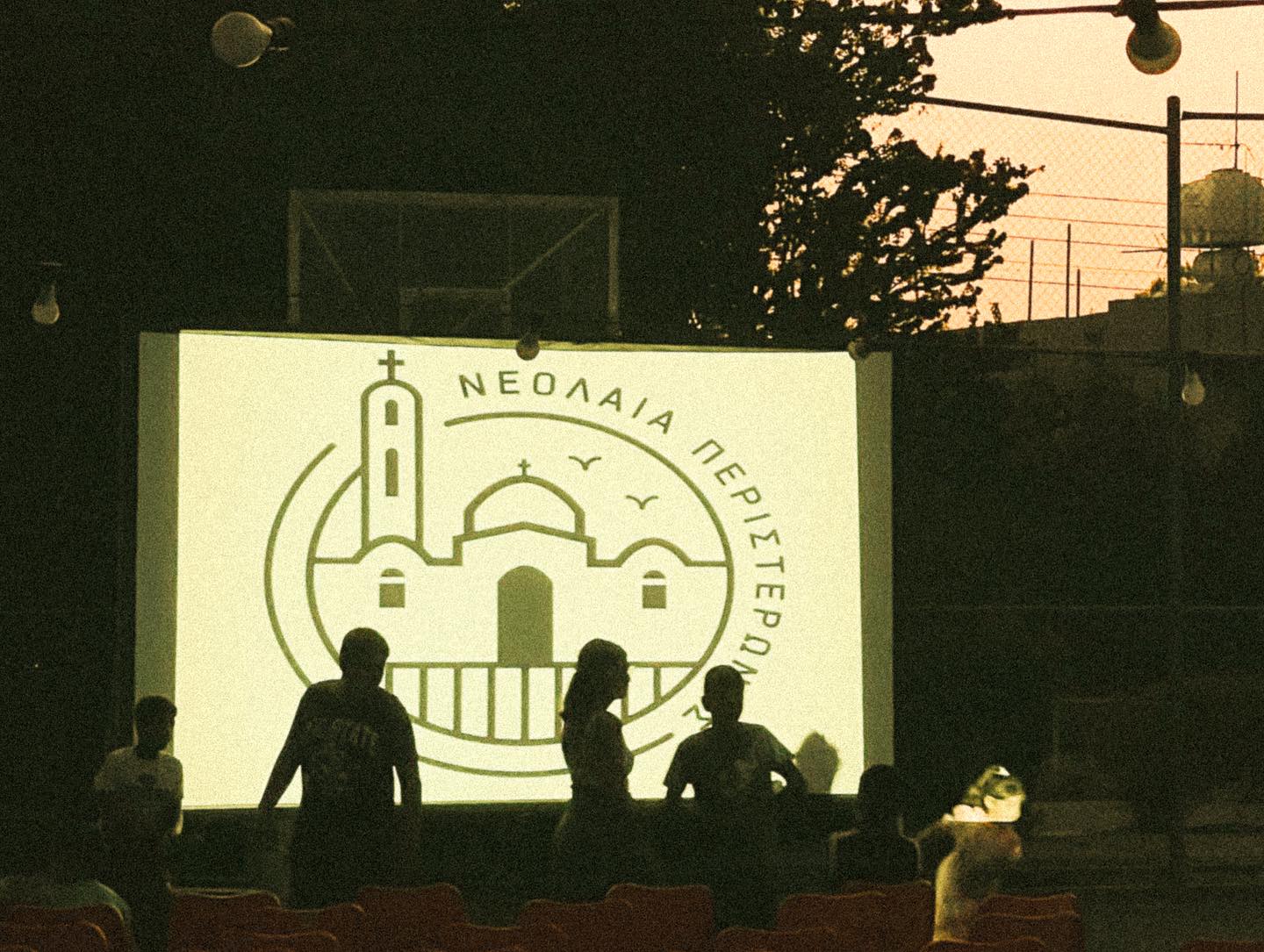 image Movie night under the stars in Nicosia village