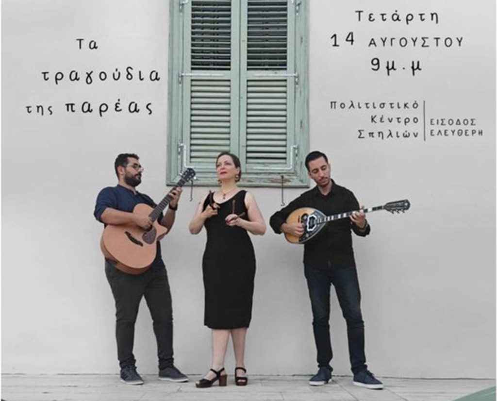 image Music, food and festivals in villages this week
