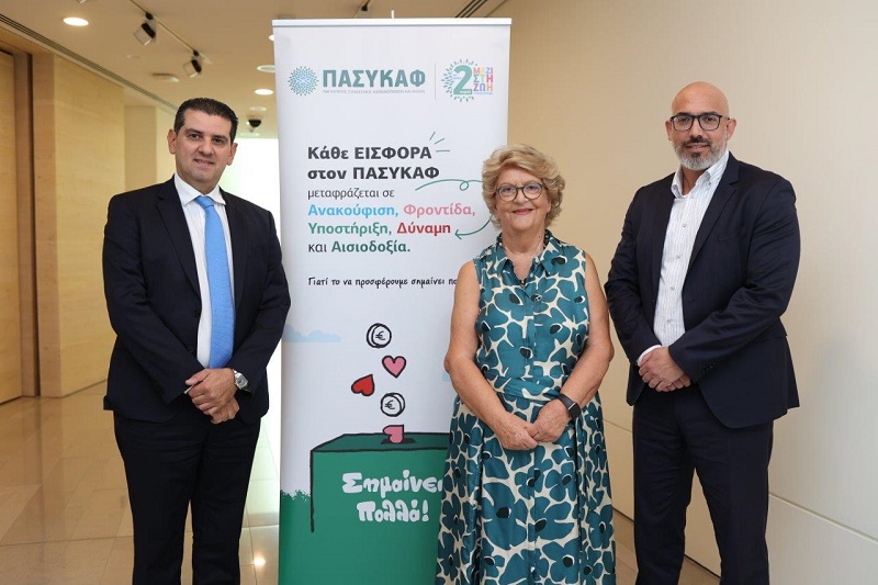 image Together in Life: 33rd campaign to raise awareness, funds for PASYKAF