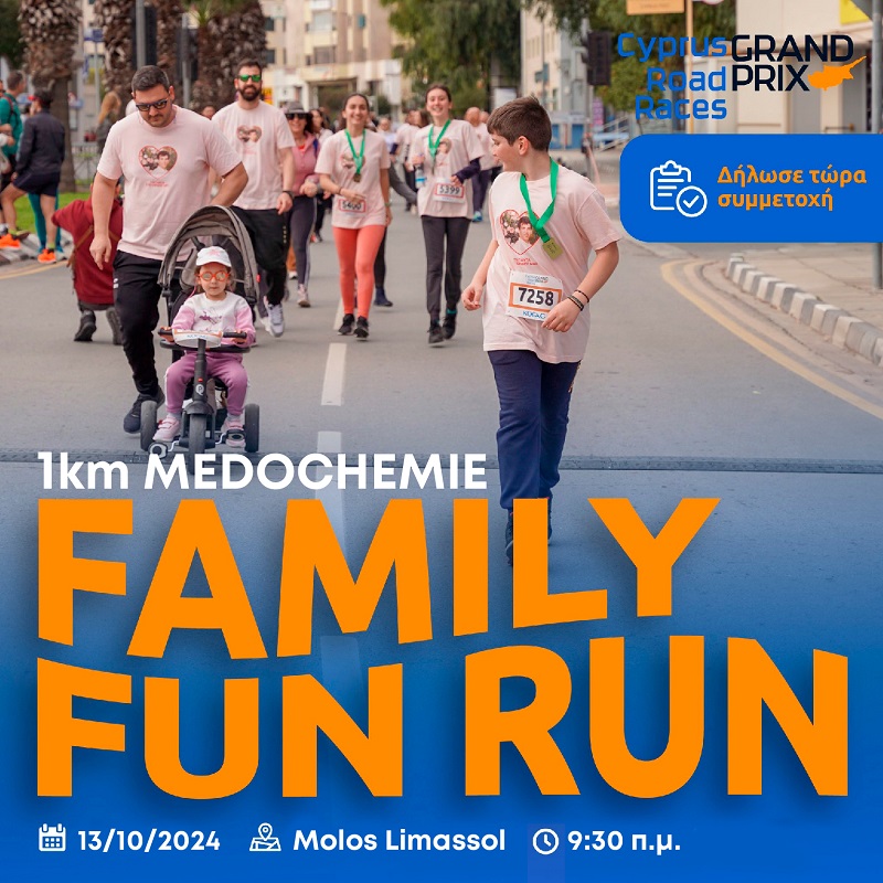 Medochemie ‘Family Fun Run’ coming in October