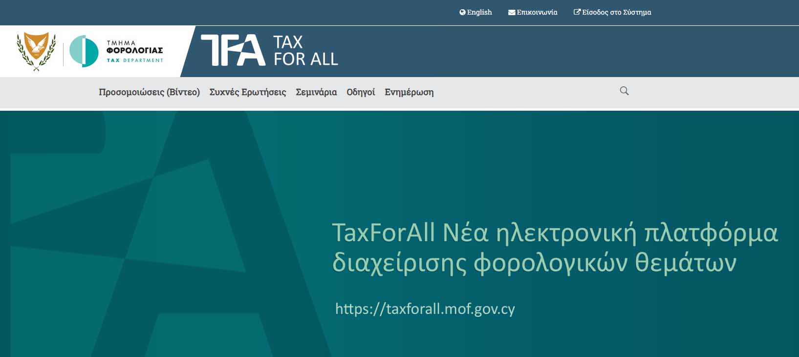 Upgraded Tax For All website goes live