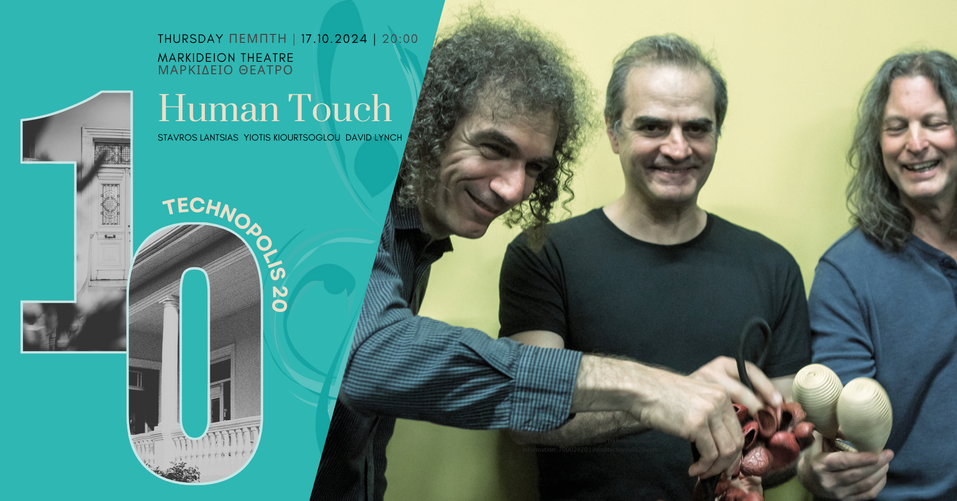 image Technopolis 20 celebrates 10 years with renowned jazz trio