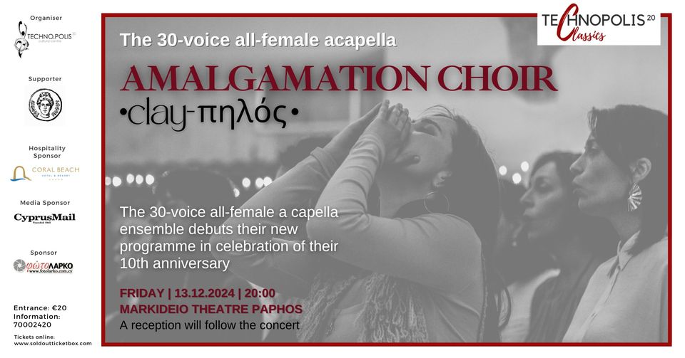 Amalgamation Choir to perform in Paphos