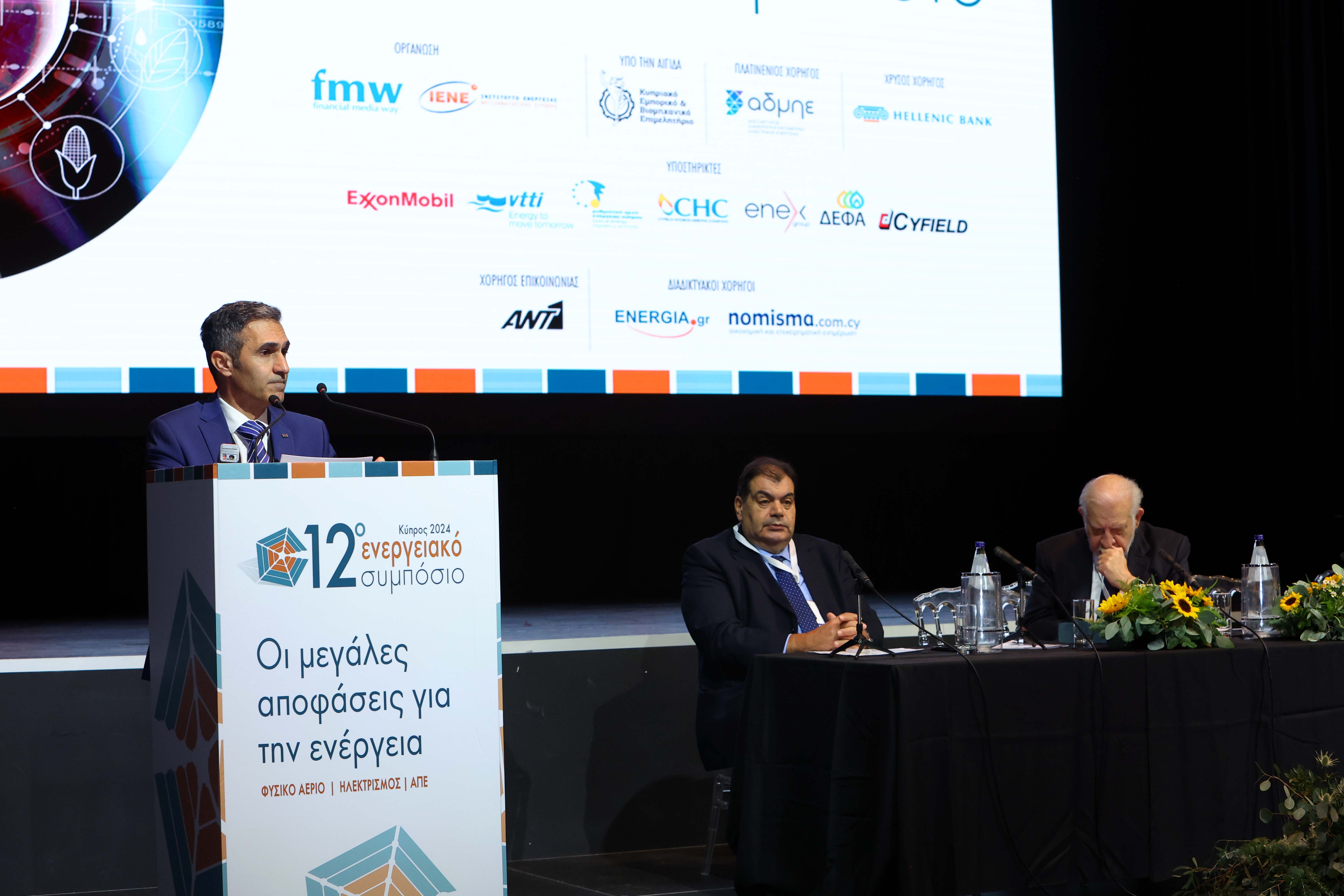 Renewables and green finance take centre stage at energy symposium