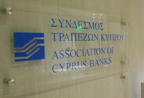 image Cyprus banks association meets senior groups to address access issues