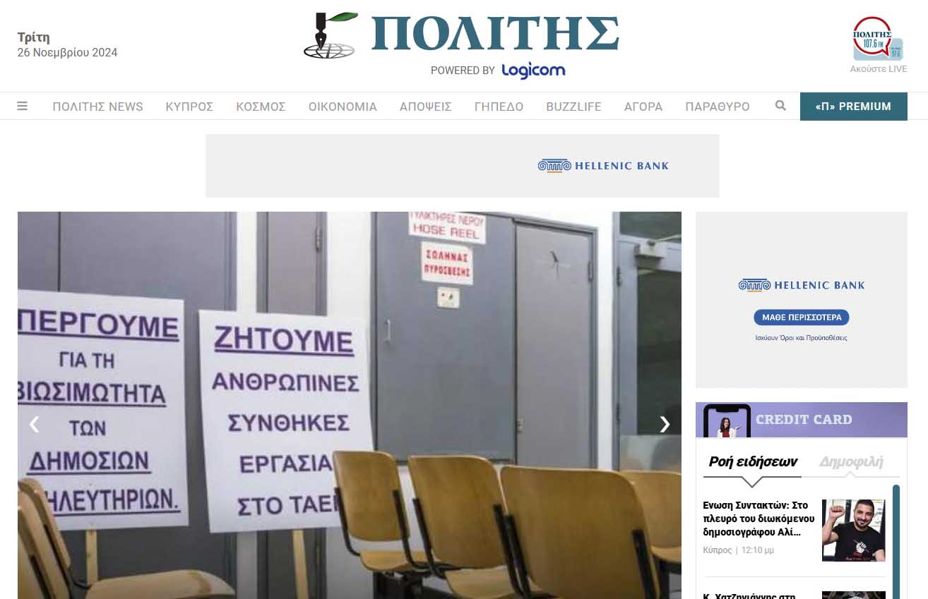 Agreement reached in principle for sale of newspaper Politis