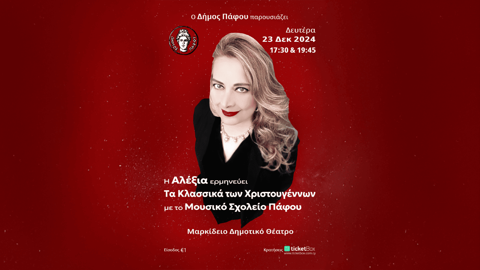 image Alexia in Christmas concert