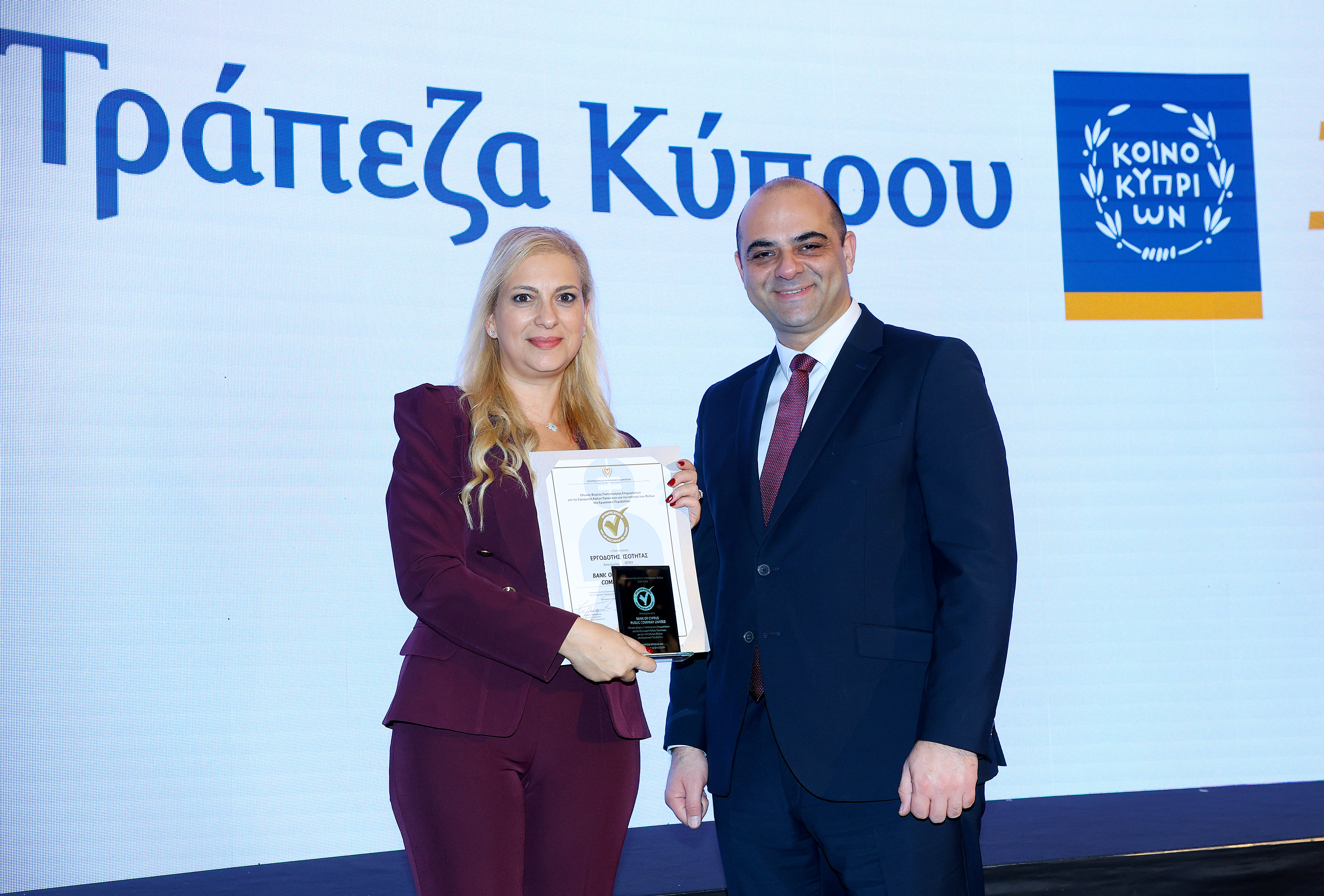 Bank of Cyprus renews equality employer certification