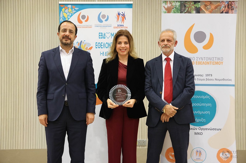 image Eurobank Cyprus honoured for 2024 volunteer efforts