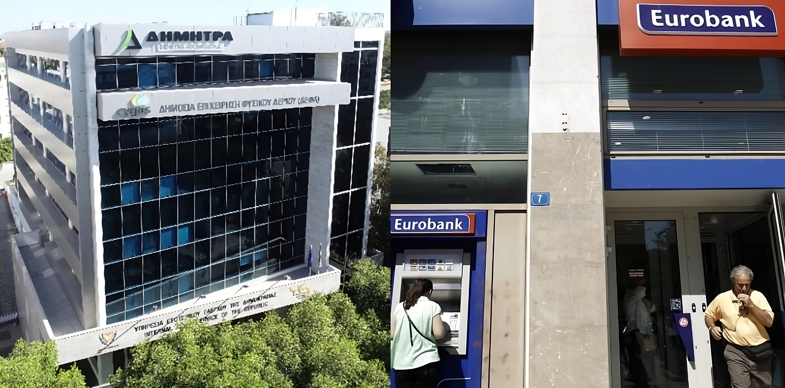 Demetra shareholders approve €426.5m Hellenic Bank share sale to Eurobank