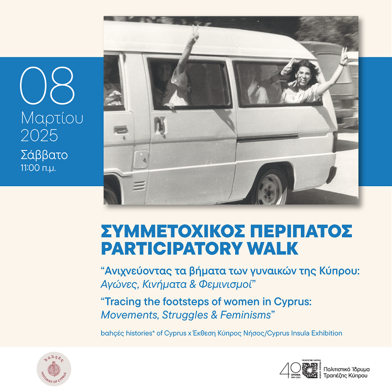 BoCCF, bahçes histories* to lead Cyprus feminism themed walk on Women’s Day